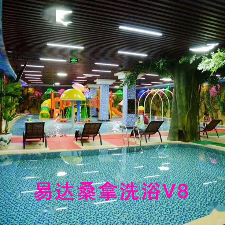 易达桑拿洗浴V8