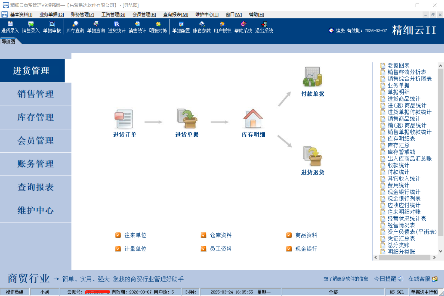 910d587cc8e5a136918c6e42e635bd5.png