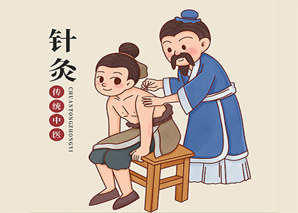 易达中医针灸按摩V11