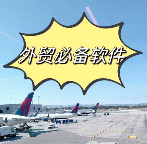 外贸订单管理V5