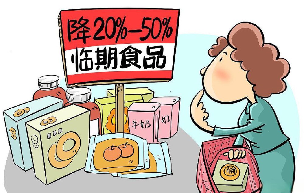 精细食品行业V9